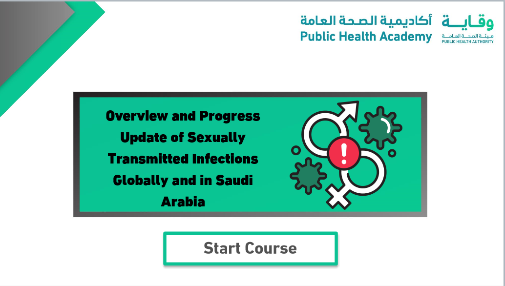 إعلان