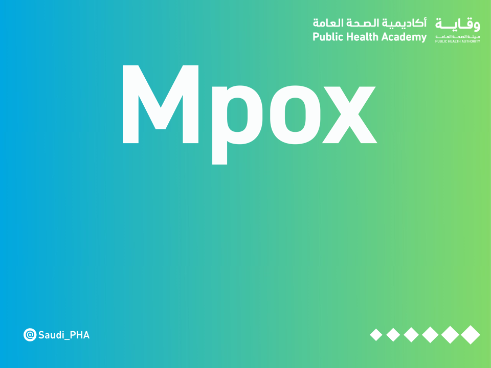   Mpox Course