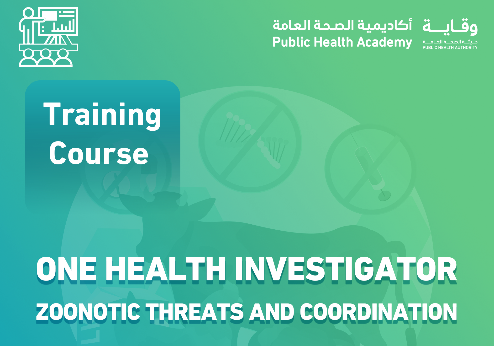 One Health Detective Course