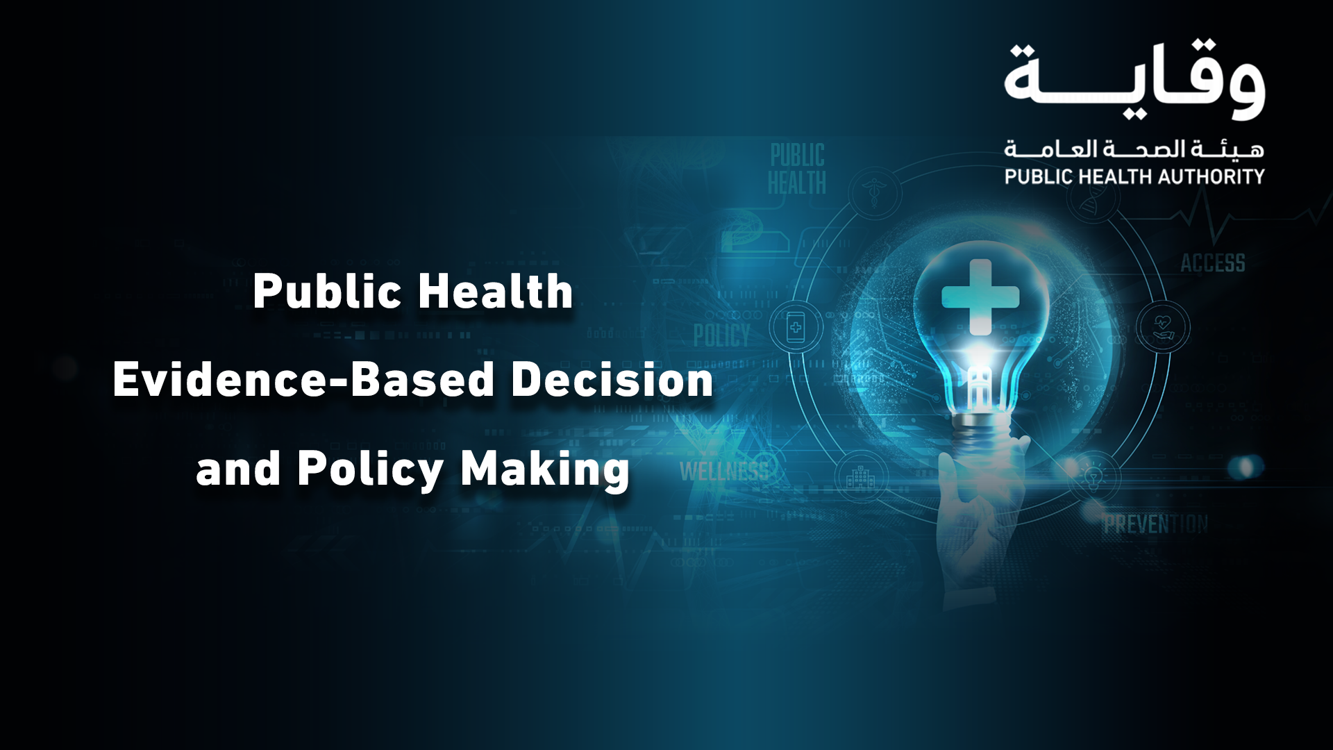 Public Health Evidence-Based Decision and Policy Making     